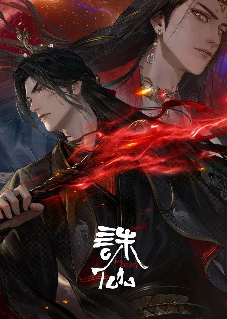 Jade Dynasty Season 3