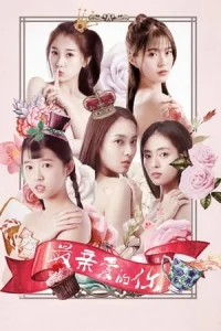 Age of Youth