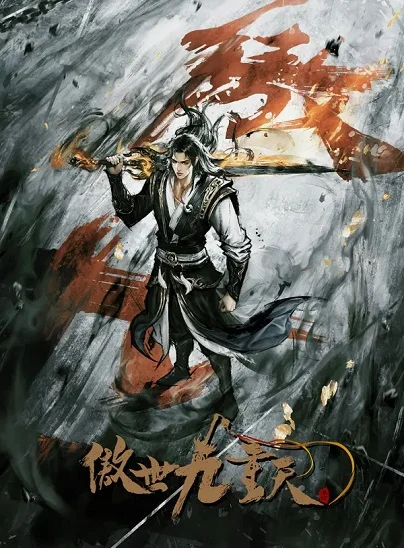 Poster Transcending the Nine Heaven