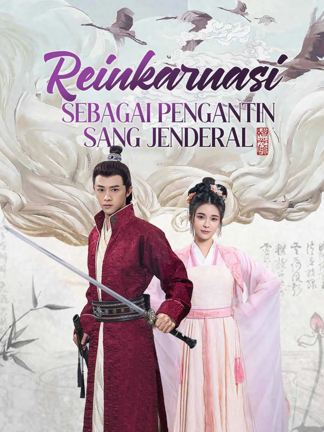 Reinkarnasi Sebagai Pengantin Gemuk Sang Jenderal