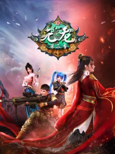 Poster First Dragon [Yuan Long] Season 3