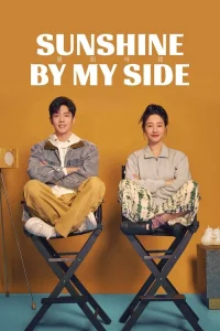 Sunshine by My Side (2023)