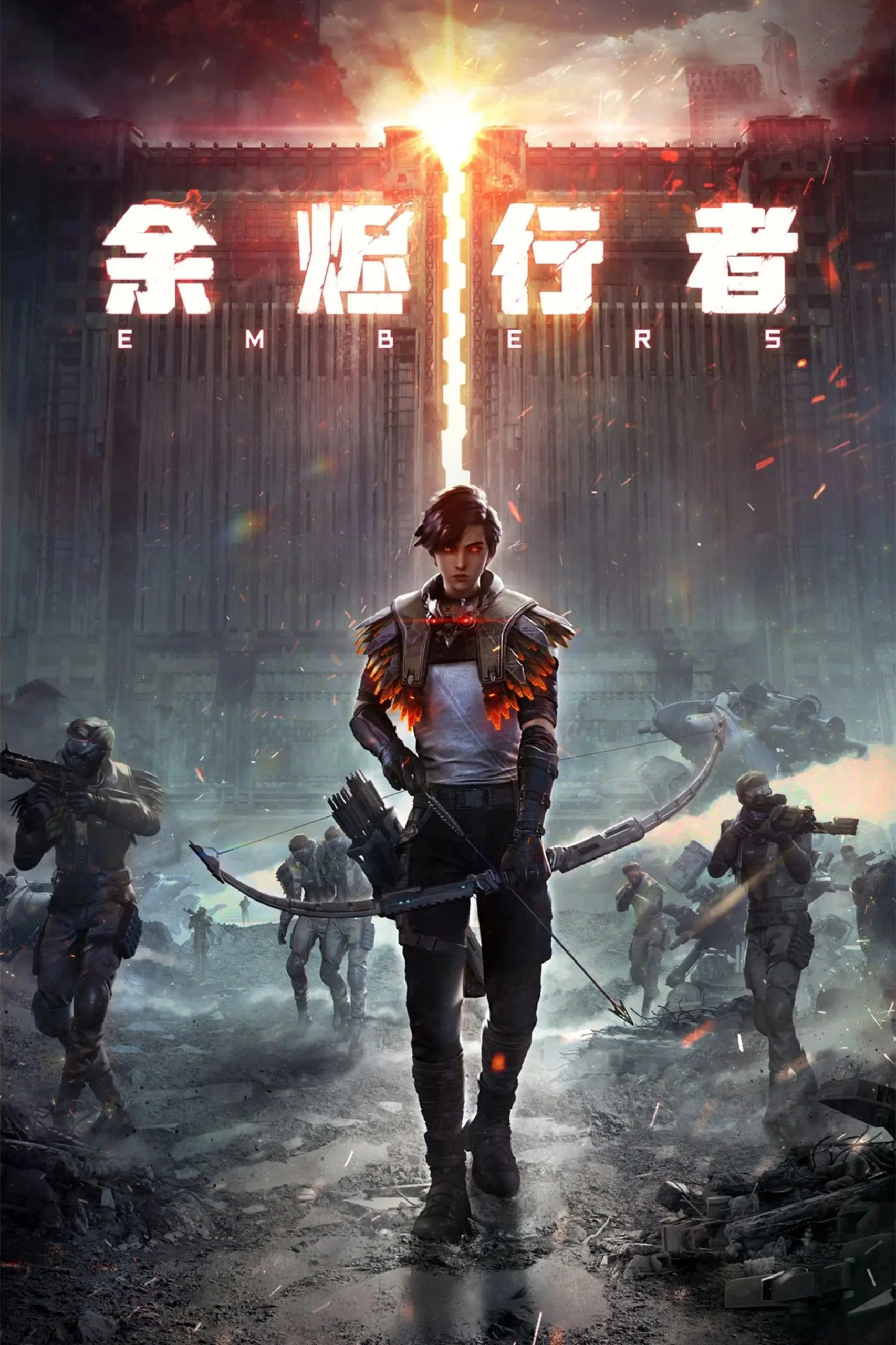 Poster EMBERS