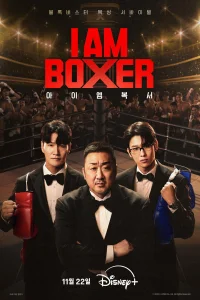 I Am Boxer