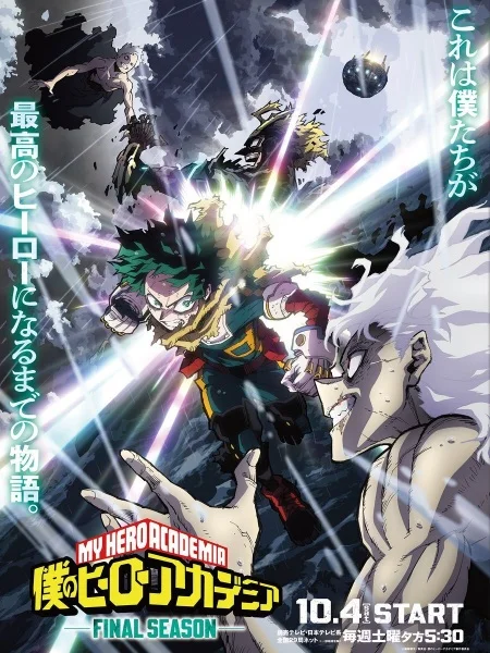 Boku no Hero Academia Season 8 : Final