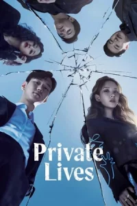 Private Lives (Private Life)
