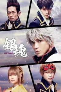 Gintama