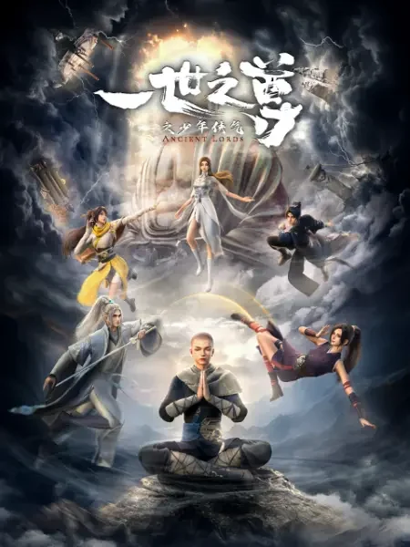 Poster Ancient Lords