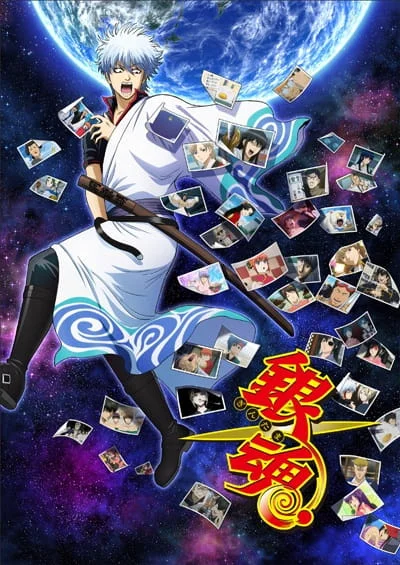 Gintama S6 : Porori-hen