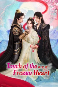 Poster Touch of the Frozen Heart