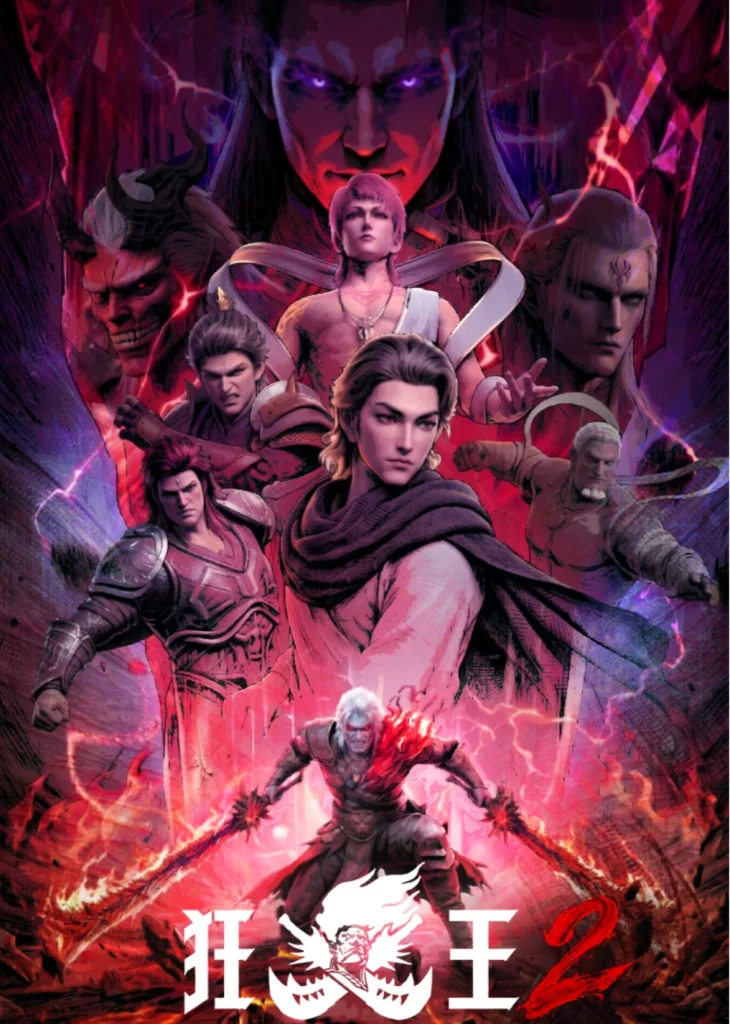 Poster Xi Xing Ji: Asura Season 2