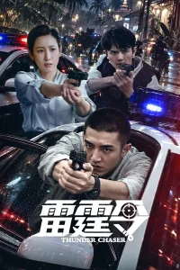 Poster Thunder Chaser