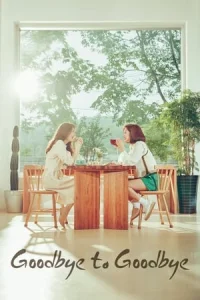 Poster Goodbye to Goodbye