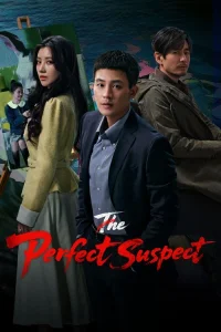 The Perfect Suspect (2025)