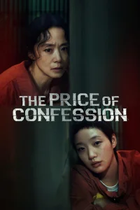 Poster The Price of Confession