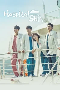 Poster Hospital Ship
