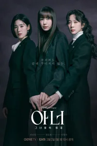 Honour (KR)