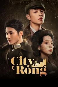 Poster City Rong (2026)