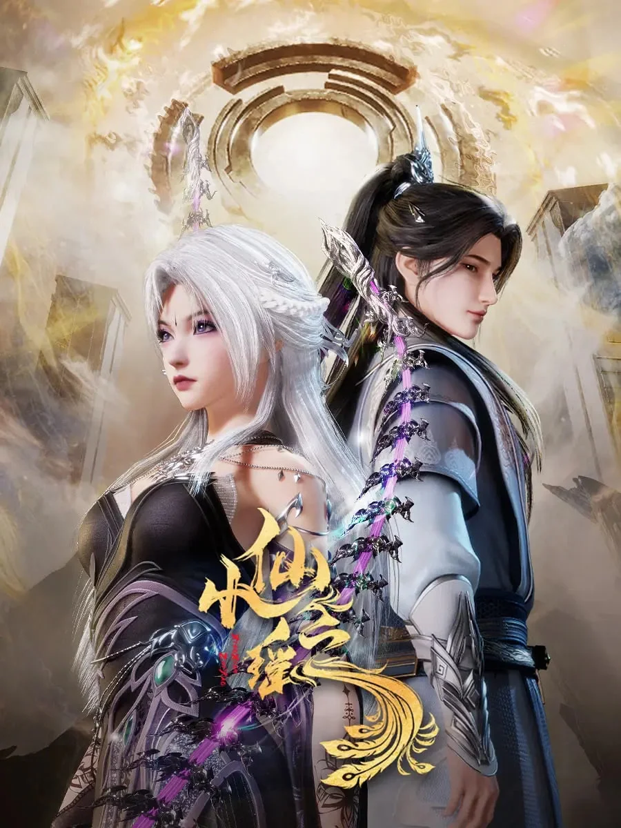 Poster Little Fairy Yao