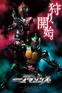 Poster Kamen Rider Amazons