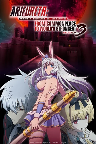 Arifureta Shokugyou de Sekai Saikyou