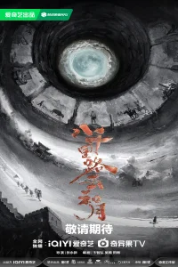 Echoes of a Thousand Moons (2026)