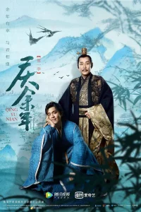 Joy of Life (2019)