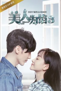Memory Lost (2016)