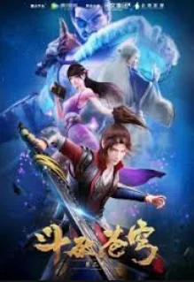 Poster Battle through the heavens Season 2 OVA