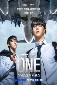 One: High School Heroes