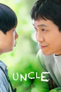 Uncle (Eongkeul)