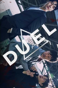 Poster Duel