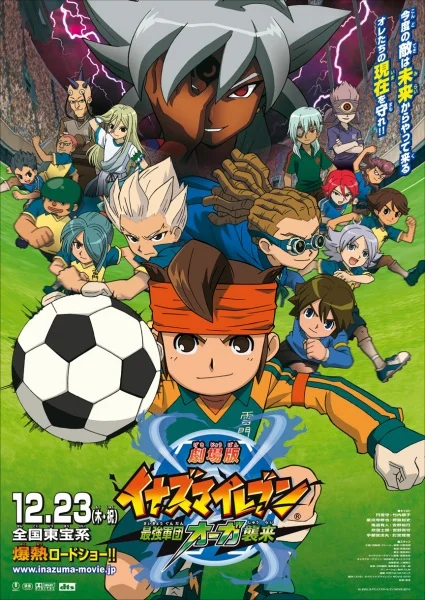 Inazuma Eleven Movie: Saikyou Gundan Ogre Shuurai