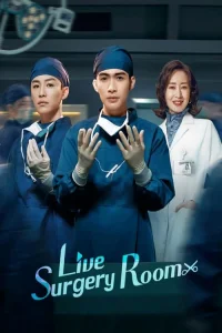 Live Surgery Room (Shou shu zhi bo jian)