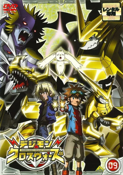 Digimon Xros Wars S2: The Evil Death Generals and the Seven Kingdoms