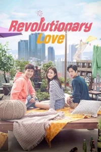Poster Revolutionary Love
