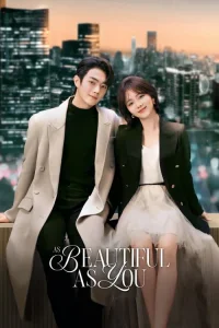 As Beautiful as You (Ni Bi Xing Guang Mei Li)