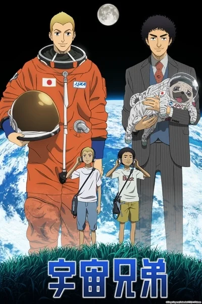 Uchuu no Kyoudai (Space Brothers)
