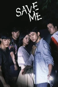 Save Me (Goo-hae-jwo)