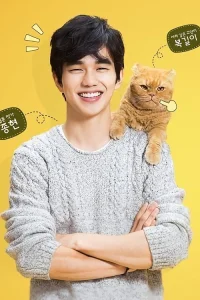 Poster Imaginary Cat
