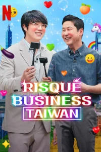 Poster Risque Business: Taiwan