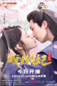 Actors Princess Cultivate Undergo