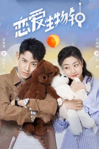 Poster Love O'Clock (2021)