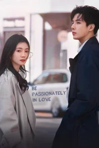 Be Passionately in Love (2025)