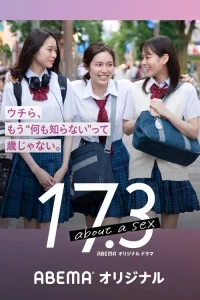 17.3 About a Sex