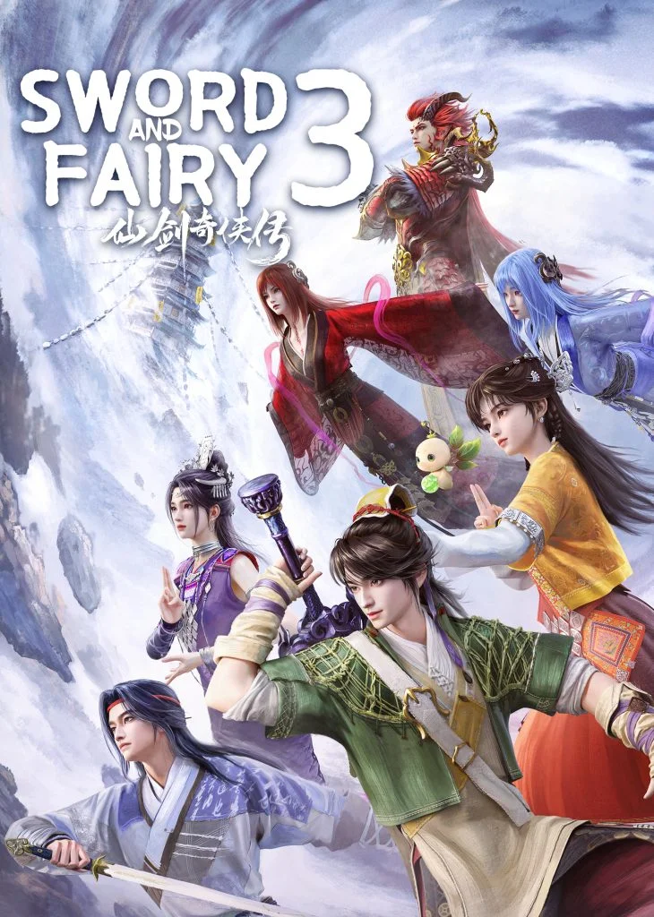 Sword and Fairy 3