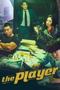 Poster Player (Peulleieo)