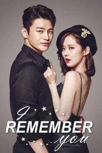 Hello Monster (2015)