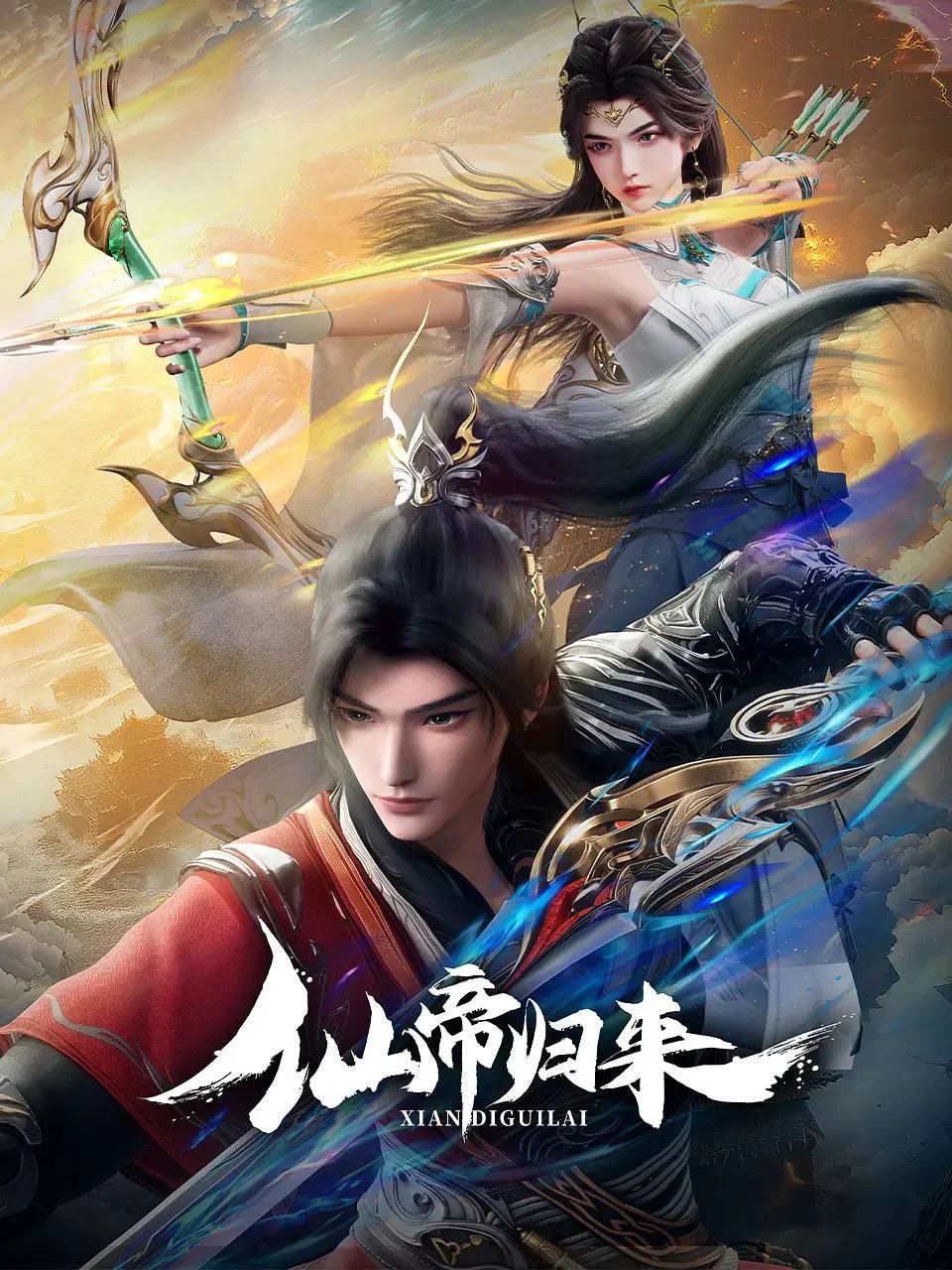 Poster Back as Immortal Lord