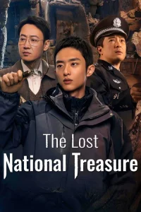 The Lost National Treasure